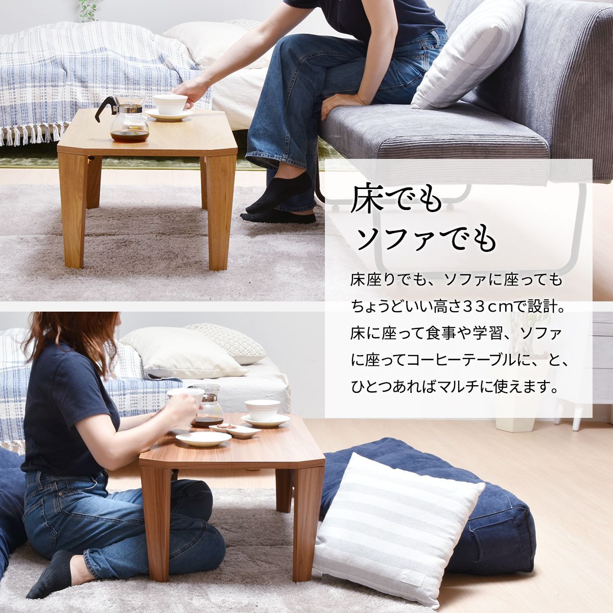 QD-WST ローテーブル センターテーブル 折り畳みテーブル 折れ脚