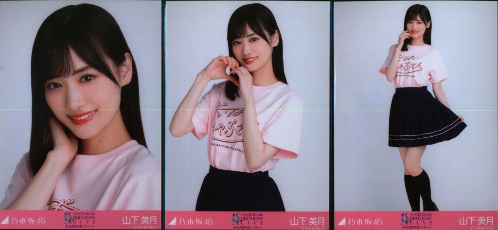 乃木坂46 - 乃木坂46 秋元真夏　秋元真夏卒業コンサートTシャツ 卒コン 生写真 コンプ 乃木坂46 OFFICIAL WEB SHOP | 乃木坂46 グッズ通販サイト