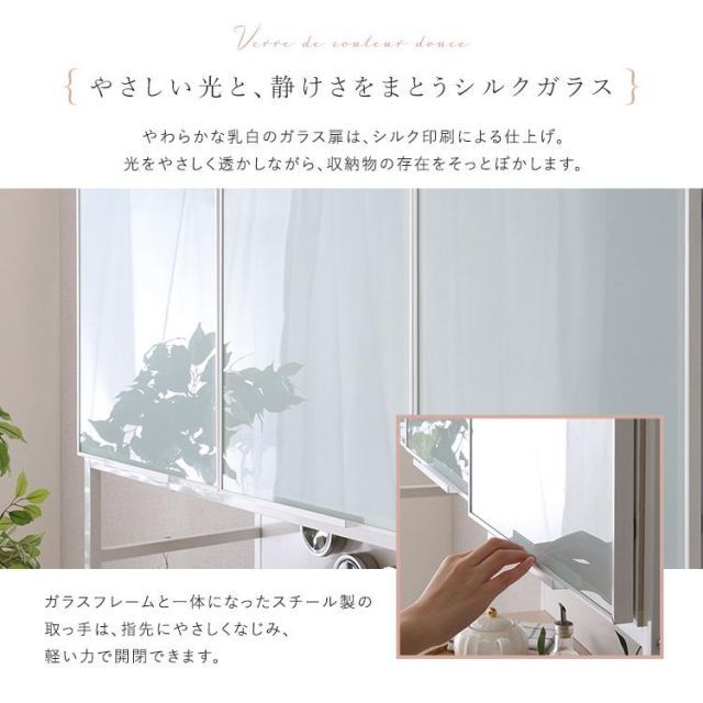 ホワイトガラス