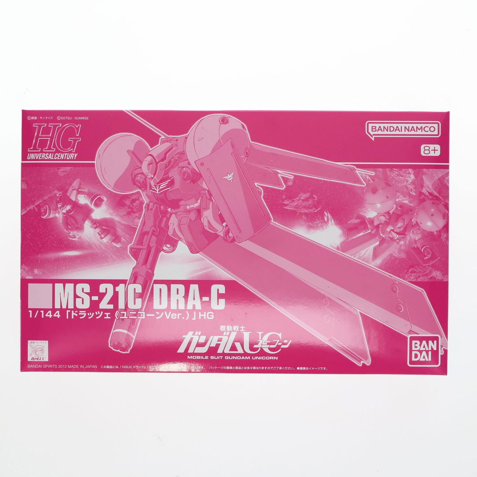 プレミアムバンダイ限定 HGUC 1/144 MS-21C ドラッツェ(ユニコーンVer.) 機動戦士ガンダムUC(ユニコーン) プラモデル(5067237) バンダイスピリッツ