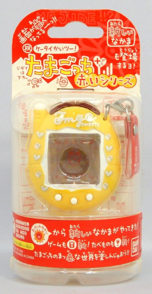 未開封たまごっち＋赤いシリーズ きゃらめる‼ バンダイ 赤いシリーズ きゃらめる/たまごっち+/赤いシリーズ - メルカリ