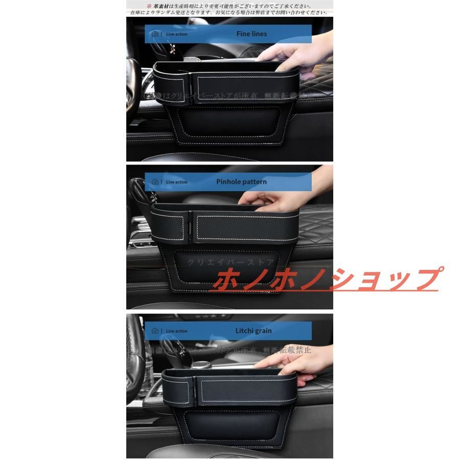 新品 シートサイドポケットコペン L880K レザー 収納box カップ