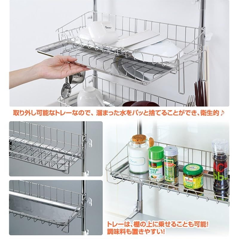 通販特価! アーネスト 水切りかご 突っ張り ステンレス 3段 ワイド 隙間収納 大手飲食店愛用ブランド A-76027 1