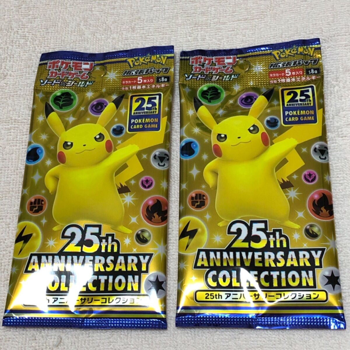 人気ブラドン ポケモン セット まとめ売り 蒼空ストリーム 摩天