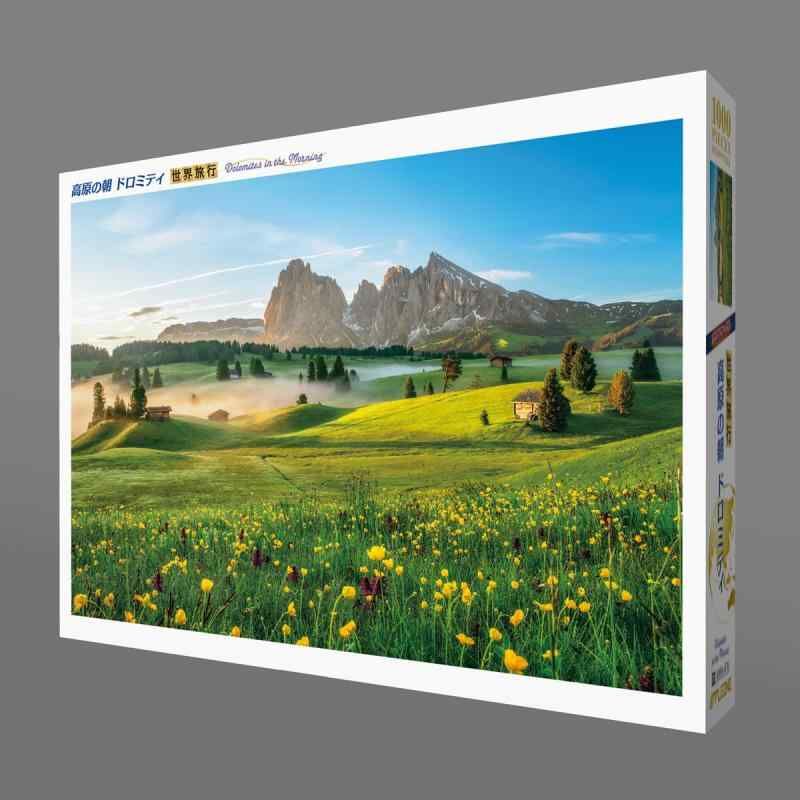 アップルワン(APPLEONE) 1000ピース ジグソーパズル 絶景 高原の