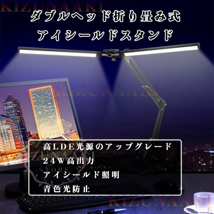 LEDデスクライト