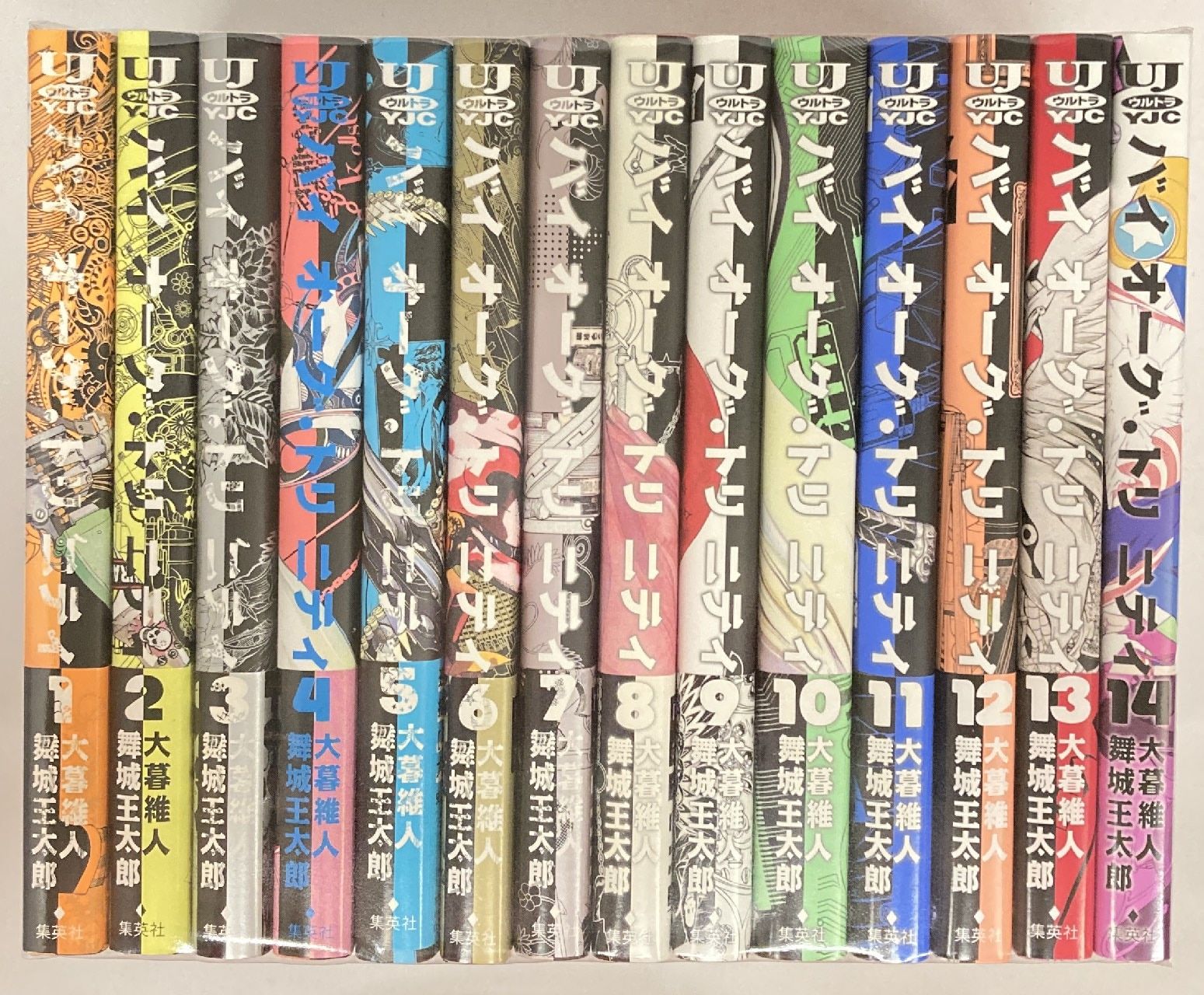 3×3 EYES 全巻セット＋THE FINAL 高田裕三 3×3 EYES 全巻セット