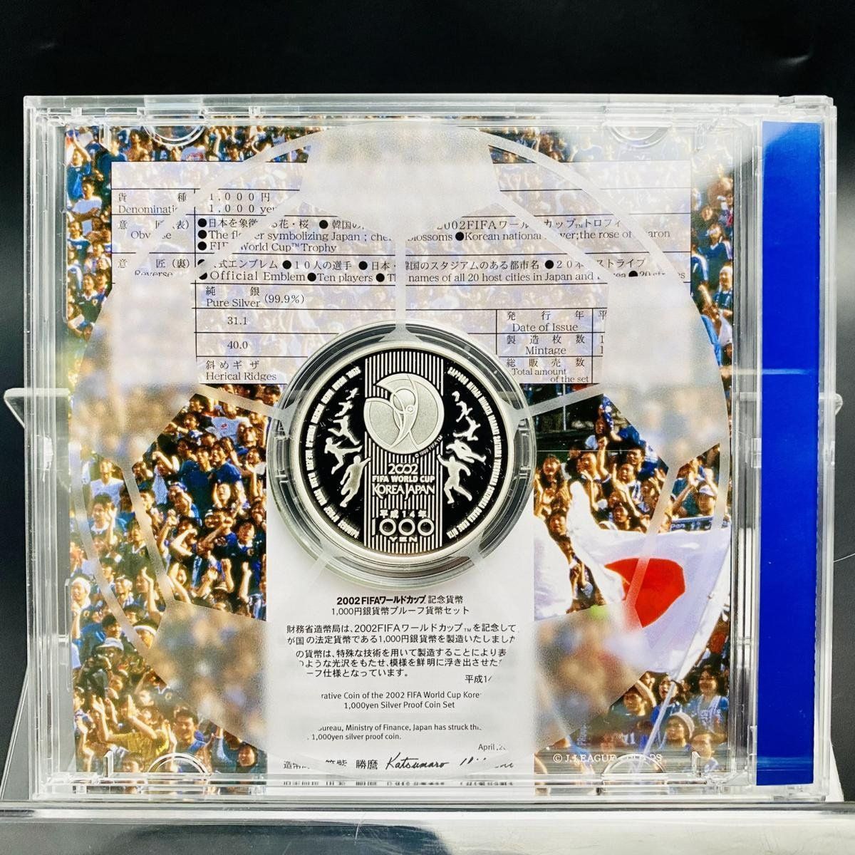 ラグビー記念プルーフ硬貨 1000円銀貨 平成31年 scjp-036.jpg