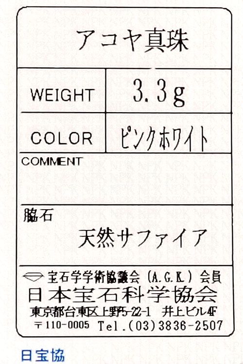 リング