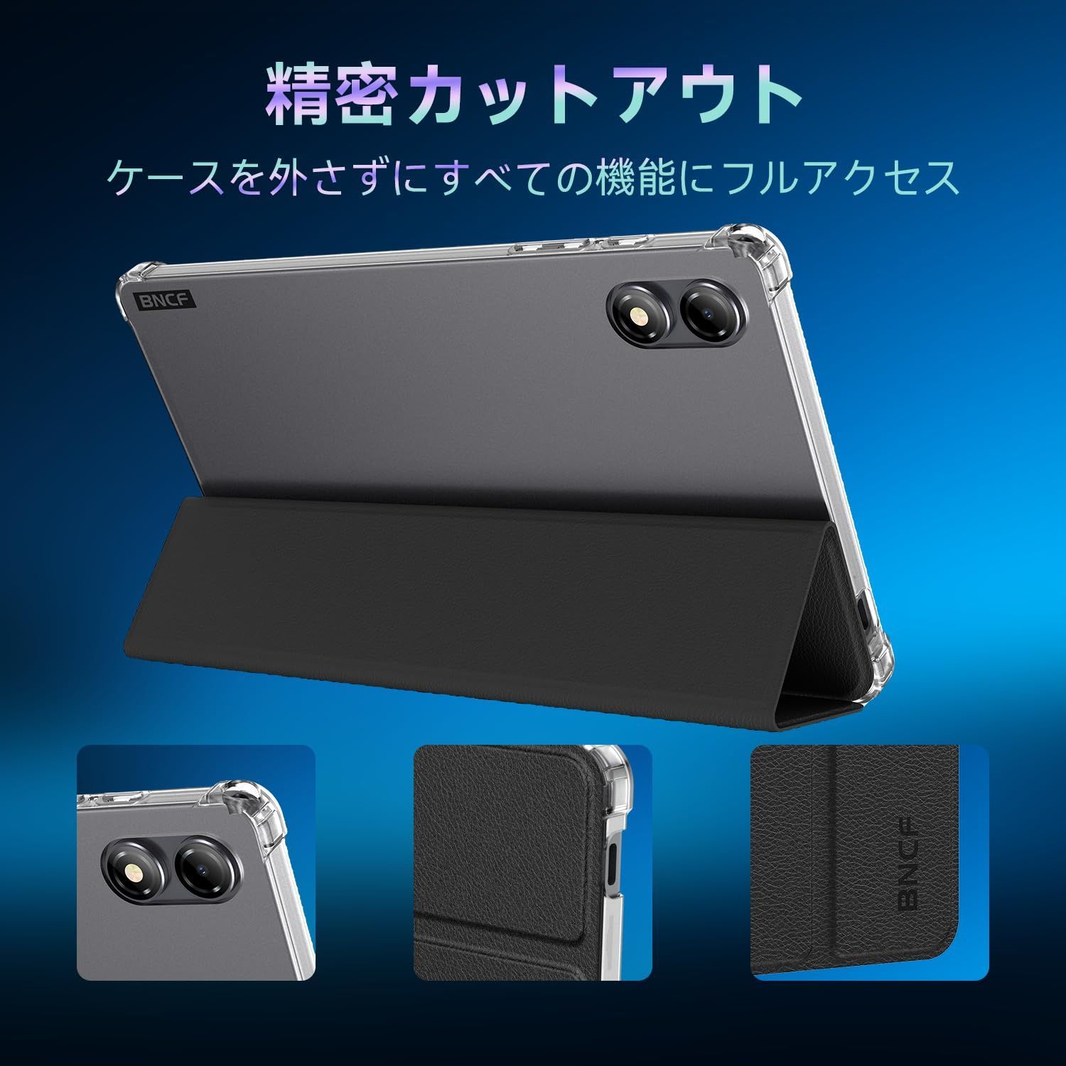 BNCF BP ad mini ブラック BNCF BP ad mini ブラック Bpad BNCF Mini タブレット用 Android14