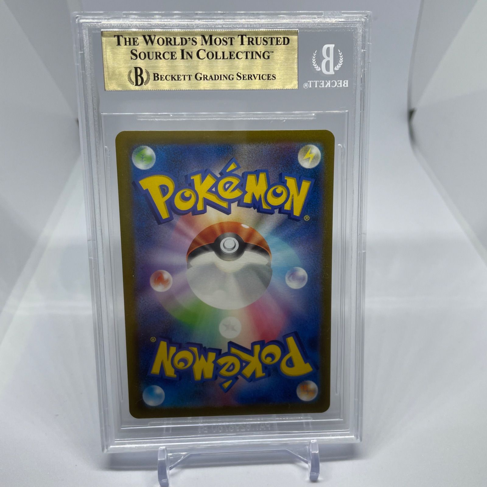 正規品 BGS鑑定 BGS9.5 カスミの水さばき　ポケカ　ポケモン　Misty 正規品 BGS鑑定 BGS9.5 カスミの水さばき ポケカ ポケモン Misty