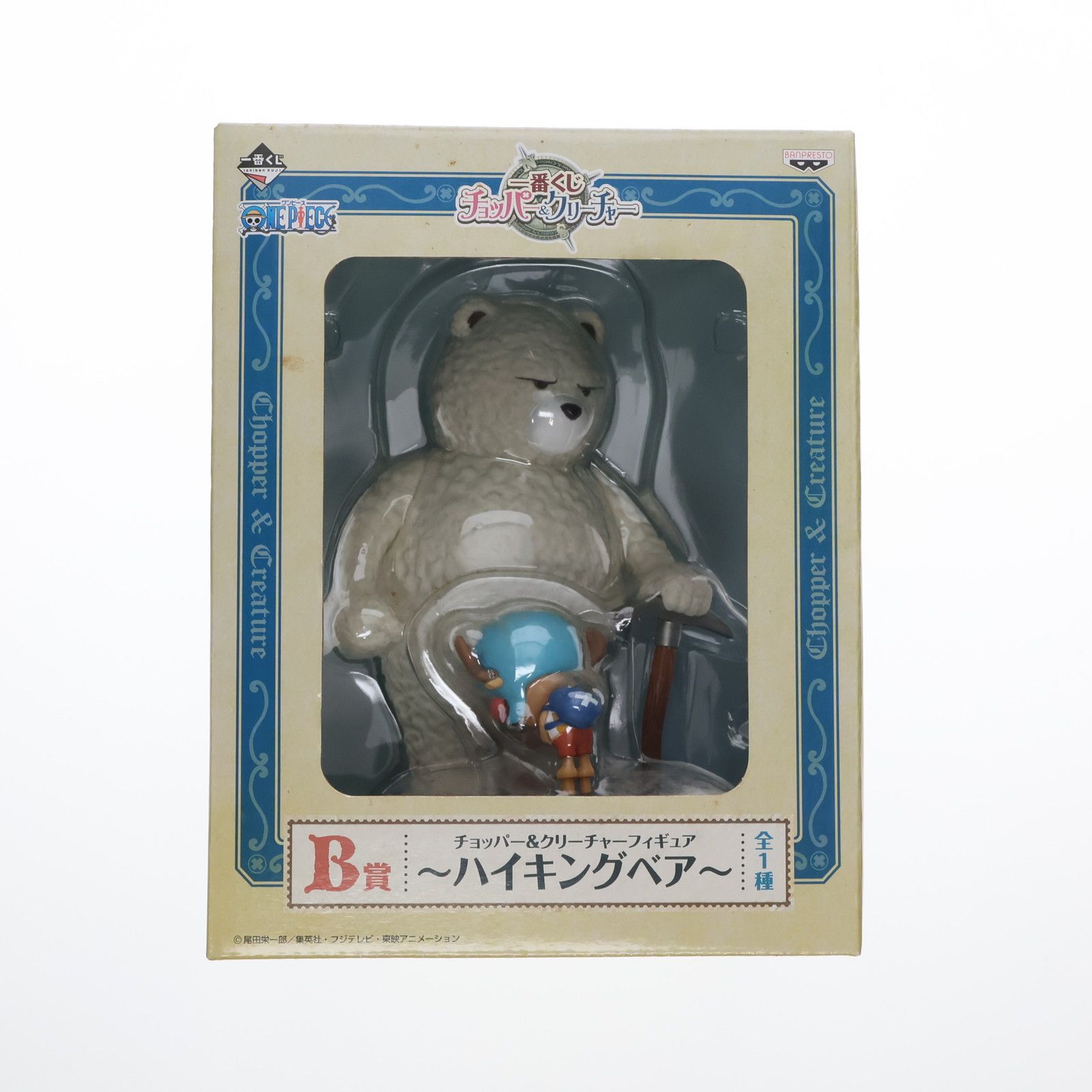 B賞 チョッパーu0026ハイキングベア 一番くじ チョッパーu0026クリーチャー チョッパーu0026クリーチャーフィギュア ONE PIECE プライズ バンプレスト