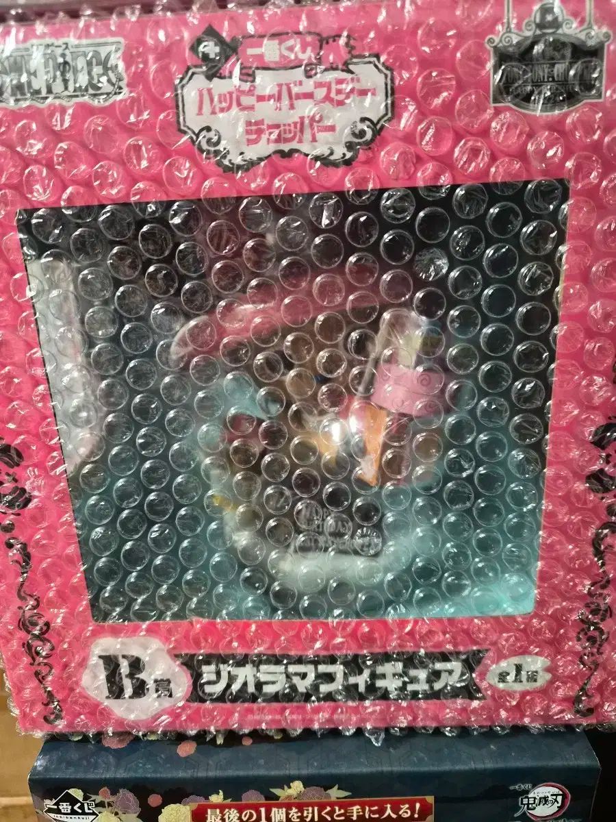 ファッション 一番くじ ONE PIECE（ワンピース） ハッピーバースデー