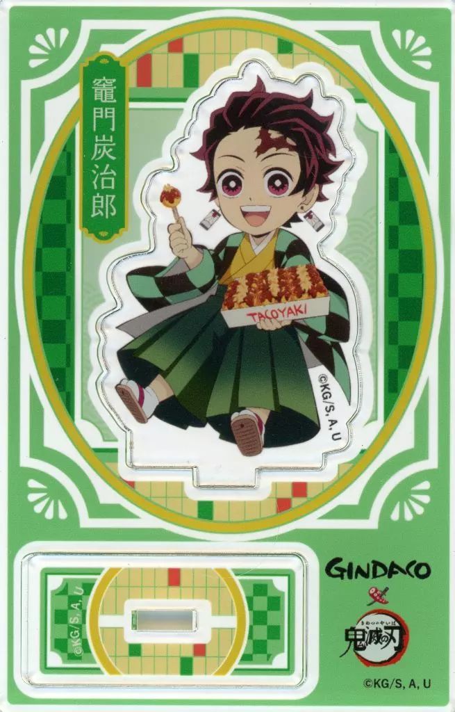 中古】アクリルスタンド・アクリルパネル 竈門炭治郎 2023年描き下ろし