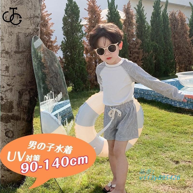  キッズ 水着 2点セット長袖 ジュニア セパレート 水着 スイムキャップ UV対策 プール パンツ ハーフパンツ 水遊び キッズ 帽子ベビー水着 男児  vii3y895426 水着