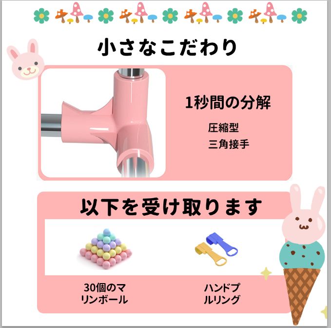ハイタイプ 扉付き洗えるカバー