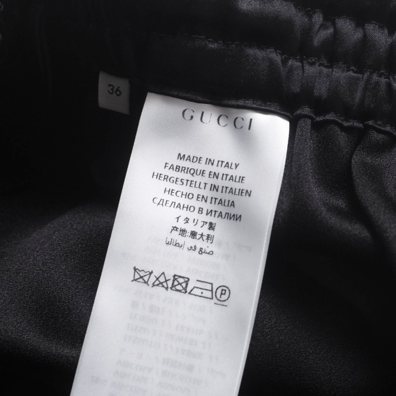 GUCCI グッチ スカート サイズ36 ウエストゴム サテンパイピング  