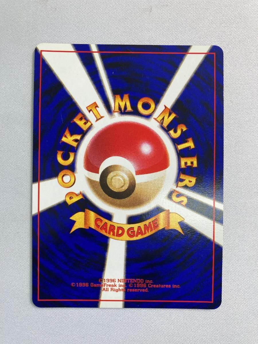 くいしんぼカビゴン LV.50（Wゲットだぜキャンペーン） [旧裏面] No.143 傷有り ポケモンカード ポケカ くいしんぼカビゴン LV.50（Wゲットだぜキャンペーン） [旧裏面