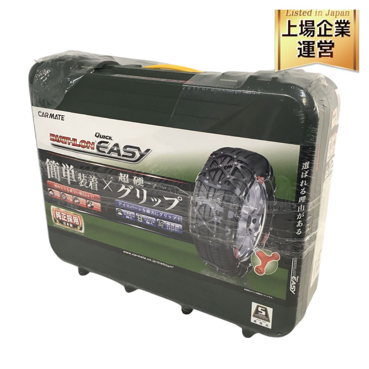 GT380 塾長菅？スガヤショート復刻 SUGAYAチャンバー