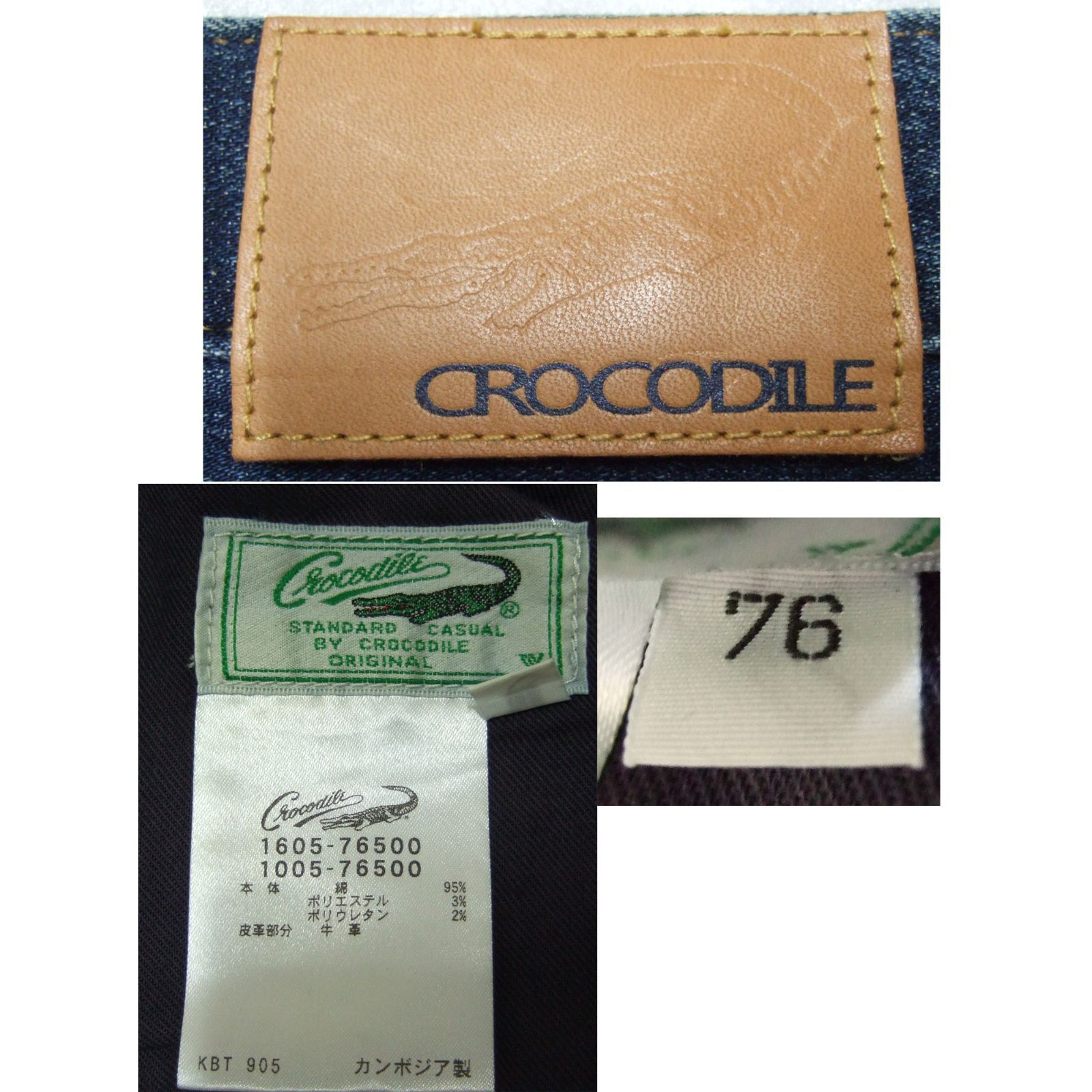 【良品】ペレペレ　デニムパンツ　インディゴ　クロコダイル柄 (クロコ)　パイソン CROCODILE クロコダイル ストレッチデニムパンツ 76cm - メルカリ