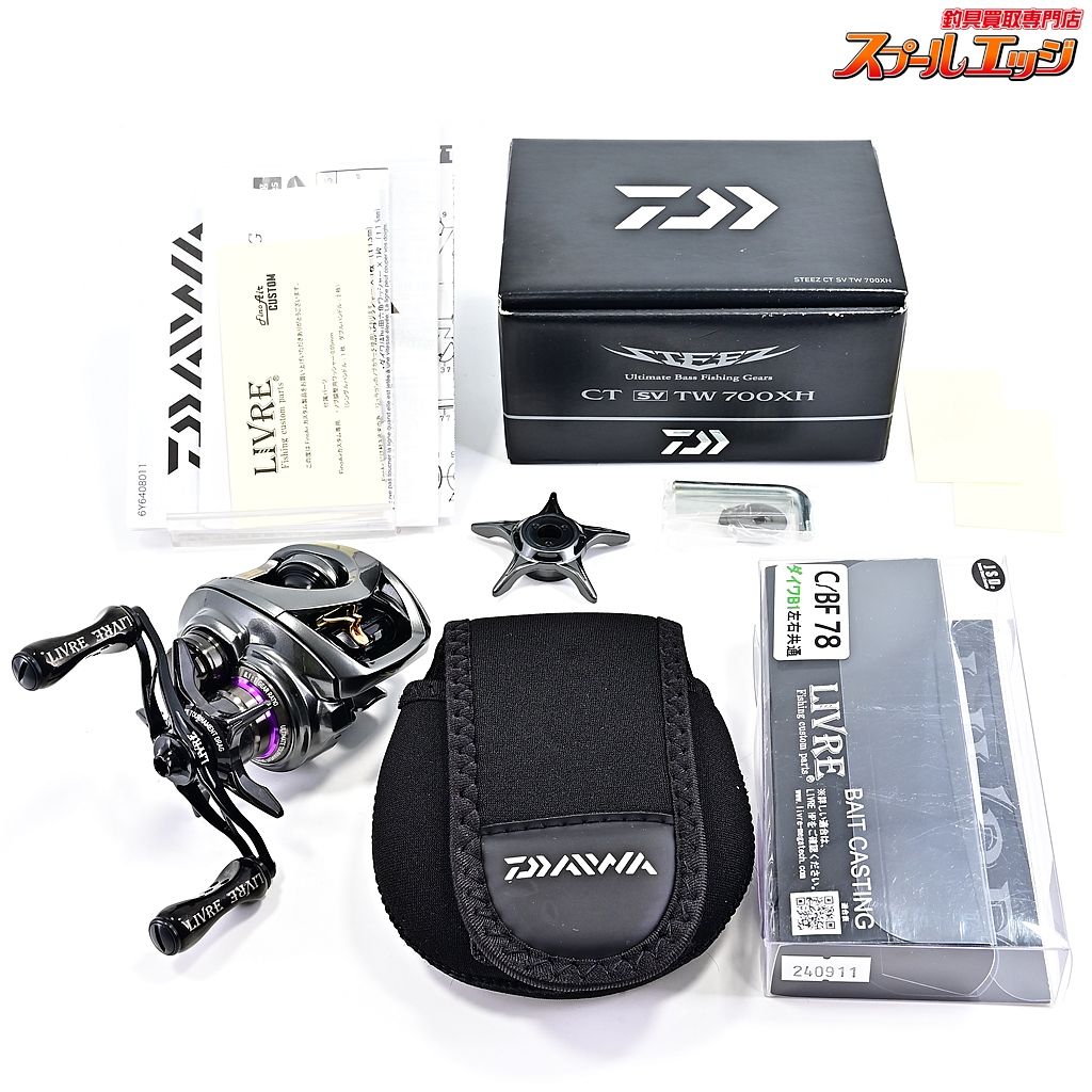 【ダイワ】 19スティーズ CT SV TW 700XH リブレ C/BF78 Fino 【ダイワ】 19スティーズ CT SV TW 700XH リブレ C/BF78 Fino