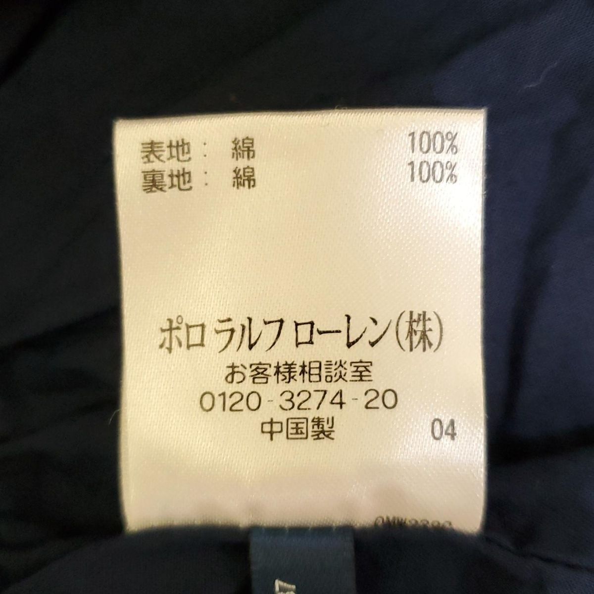 RalphLauren(ラルフローレン) スカート サイズ7 S レディース美