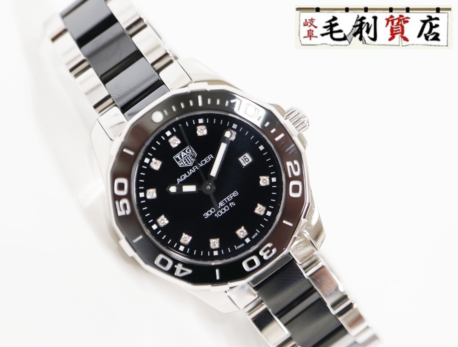タグホイヤー TAG HEUER アクアレーサ― WAY141C.BA0918 セラミック 11P  