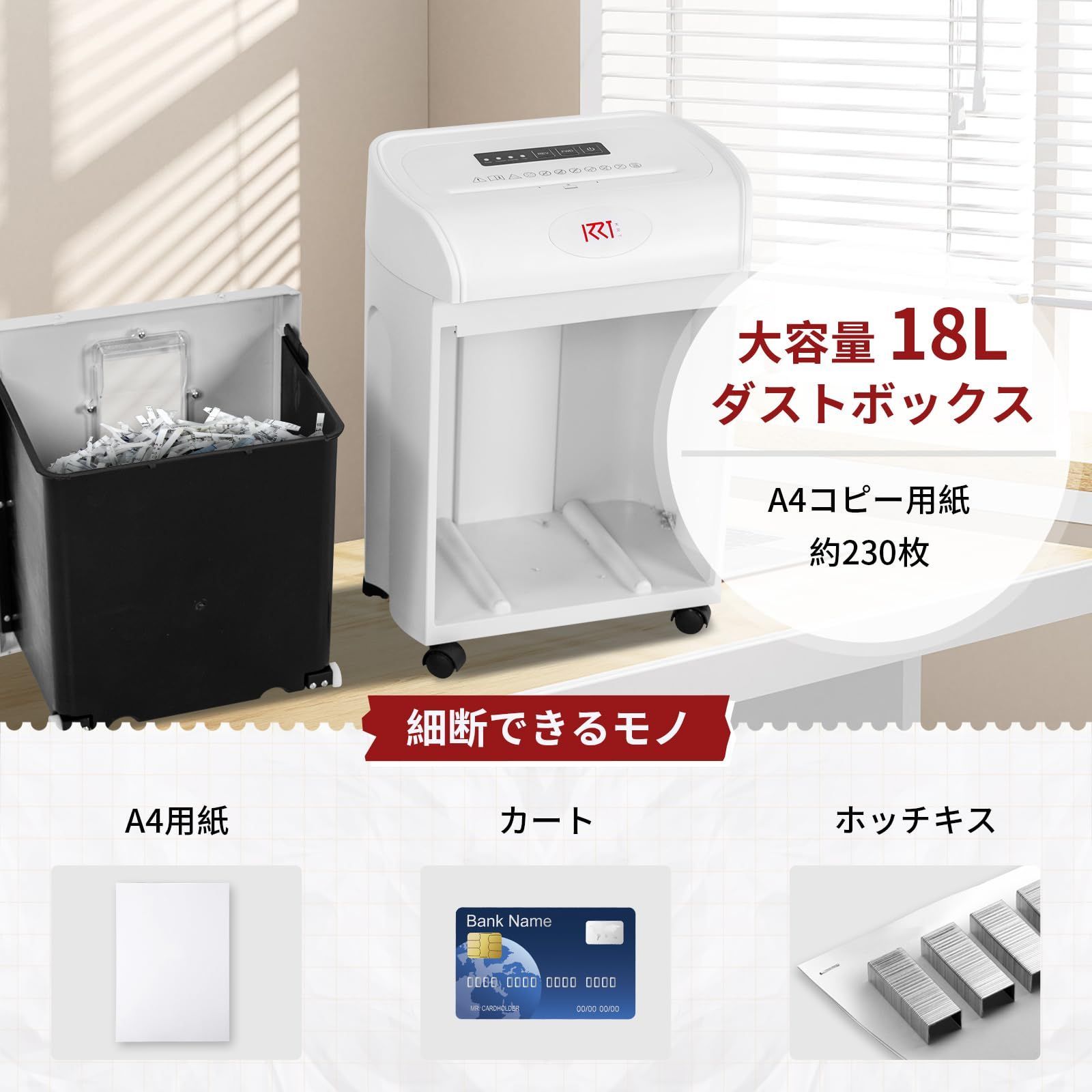 コンパクト マイクロカット2x12mm細密