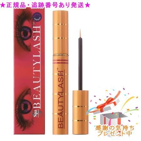 スパトリートメント ビューティラッシュ シンプル 4.5ml