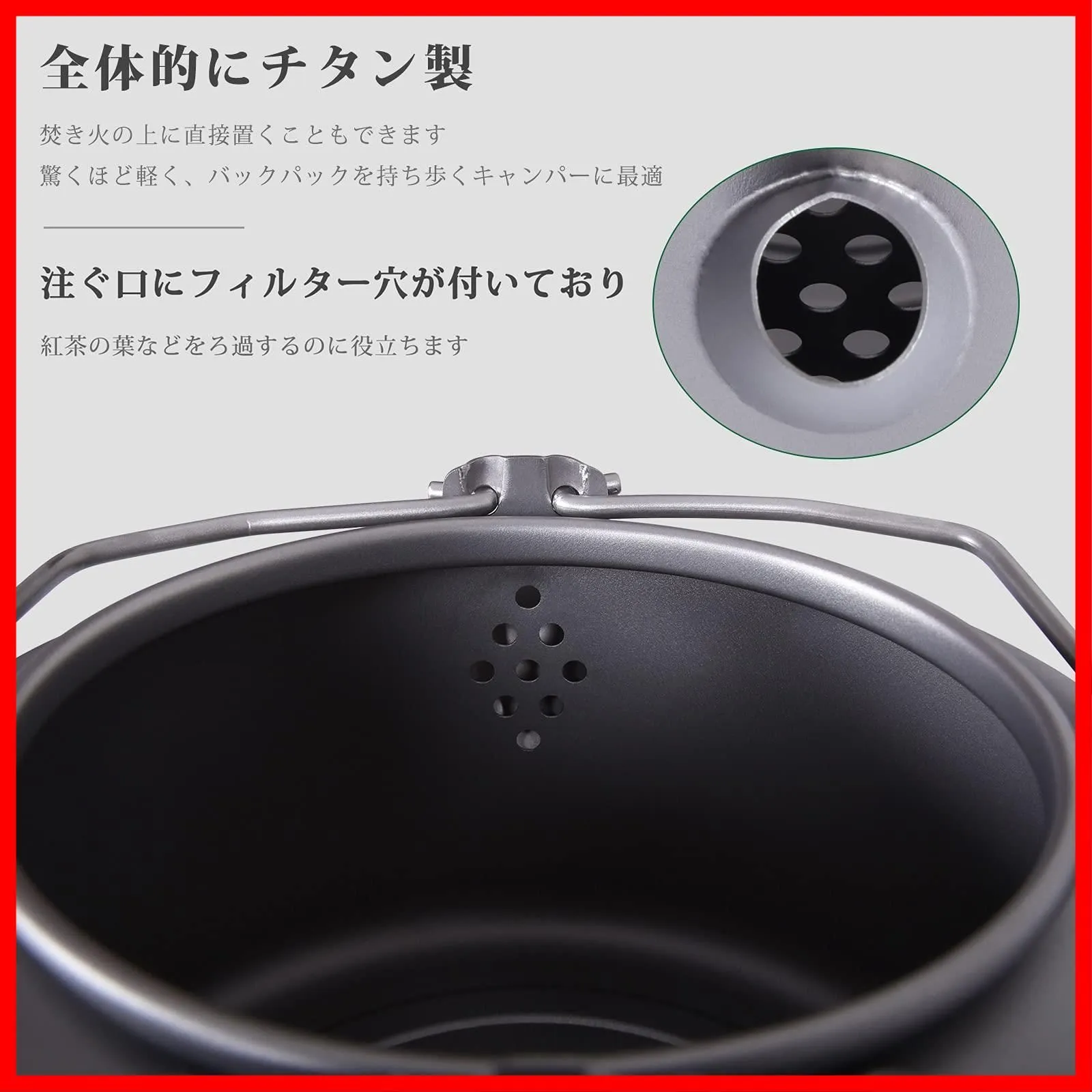 数量限定】Boundless Voyage チタンケトル やかん 1L