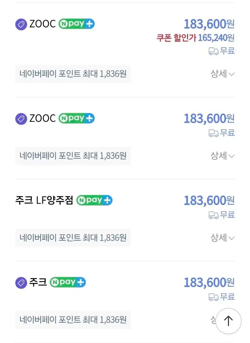 メランジジャケット