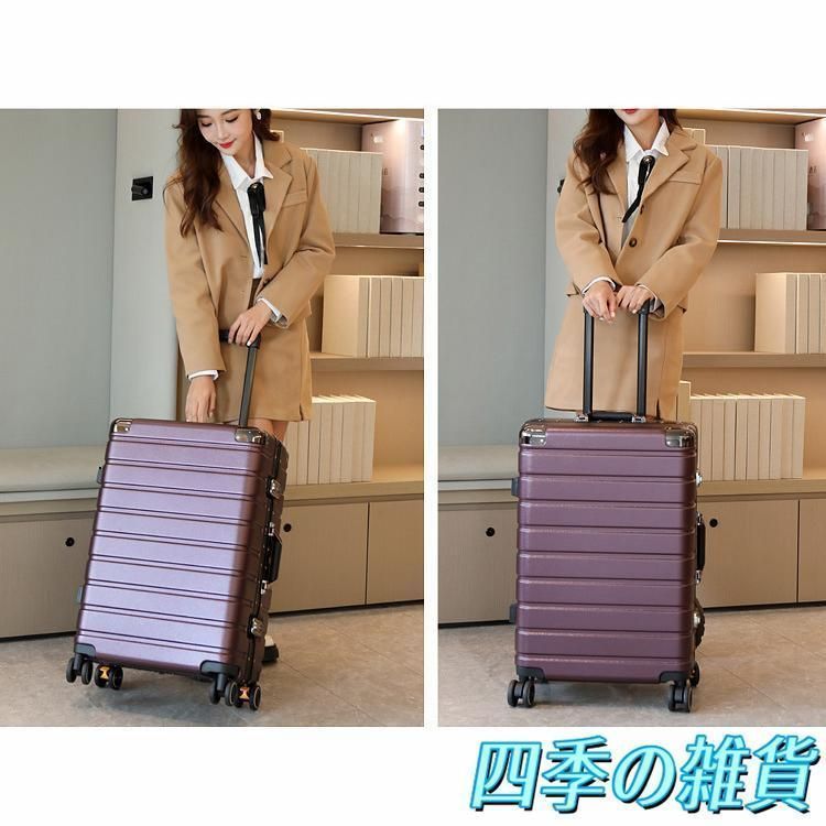 キャリーケース