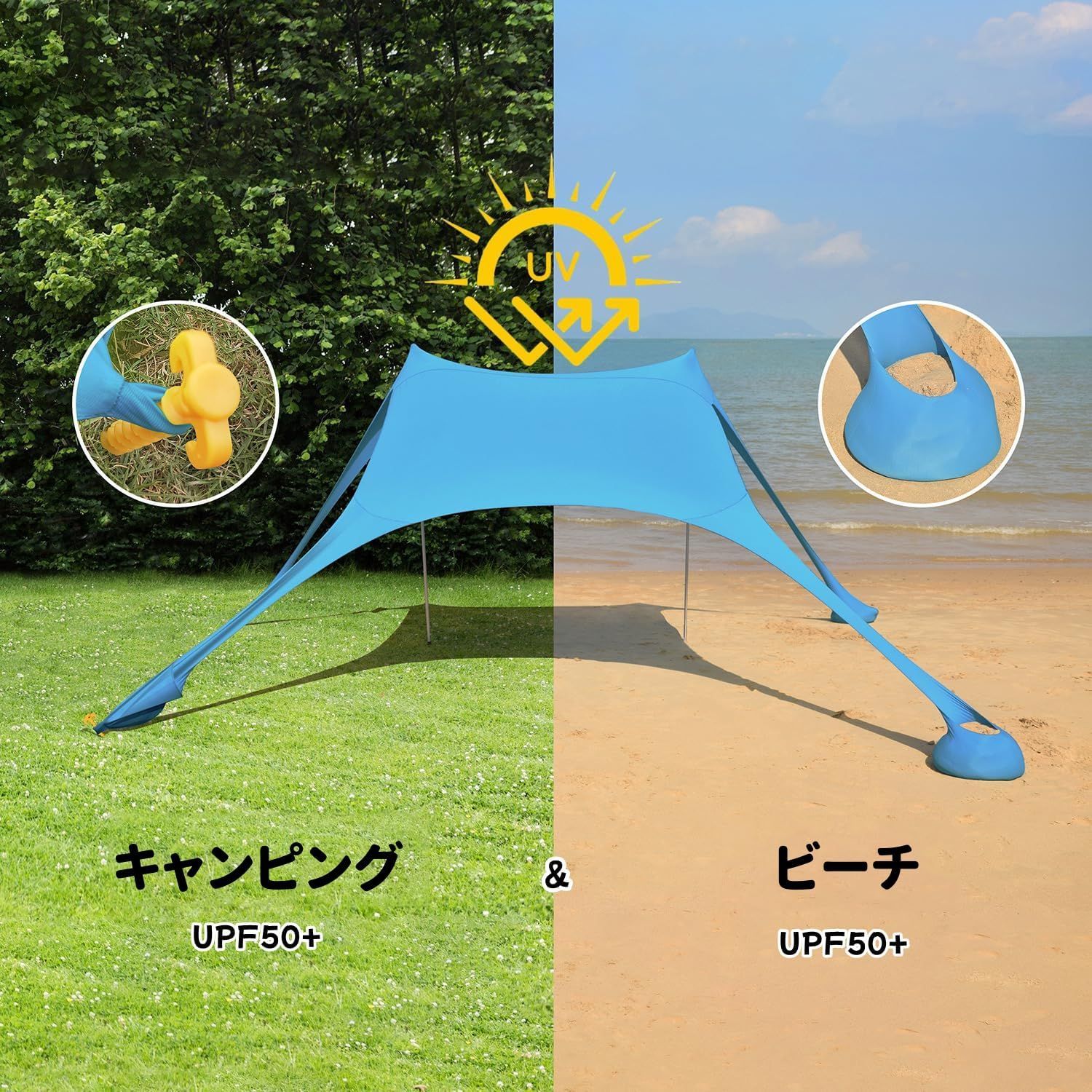 ライクラ 紫外線防止 キャノピーテント UVカット 組み立て簡易 軽量 収納ポーチ付き サンシェード コンパクト 熱中症対策 ビーチ 海水浴 ビーチテント キャンプ 3-5人用 Floving ブルー