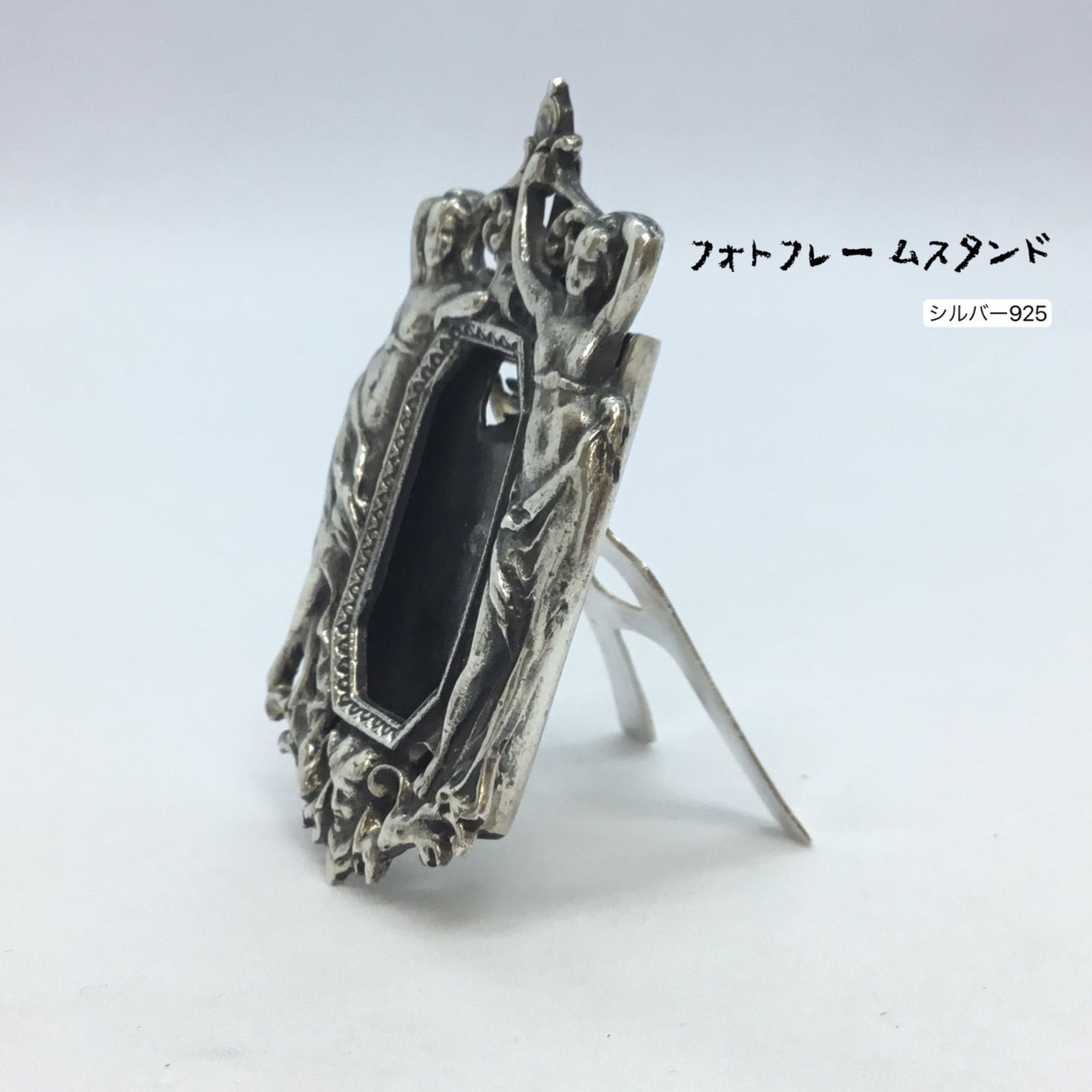 アール・ヌーヴォー ／ アンティーク調 フォト フレームスタンド 