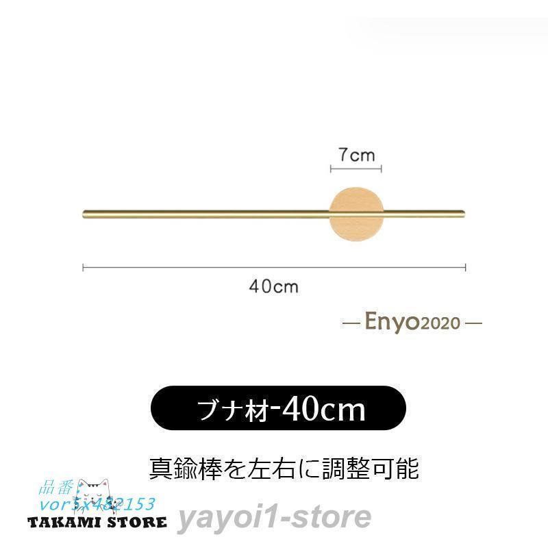 タオル掛け 洗面所 壁 真鍮 ウォールナット ウォールハンガー 黒クルミ 洗濯機 天然木 キッチンタオルハンおすすめ ウォールナット材 木製 壁付け vor5x482153