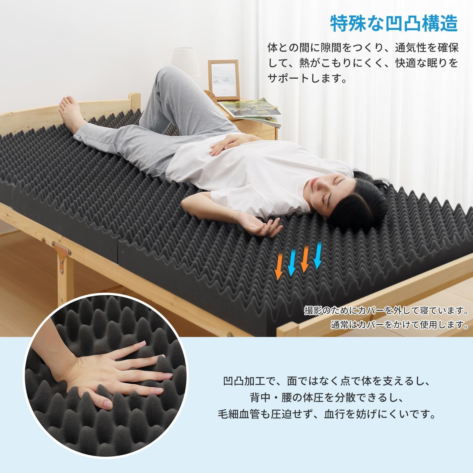高反発 ベットマット