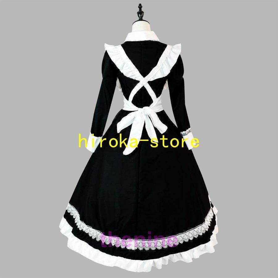 メイド服 ロング コスプレ衣装 長袖 エプロン クラシカル ロイヤルメイド レディース 大人用 イギリス風 フリル クラシカル 制服 喫茶店変装 メイド服ロングコスプレ衣装長袖エプロンクラシカルロイヤルメイド