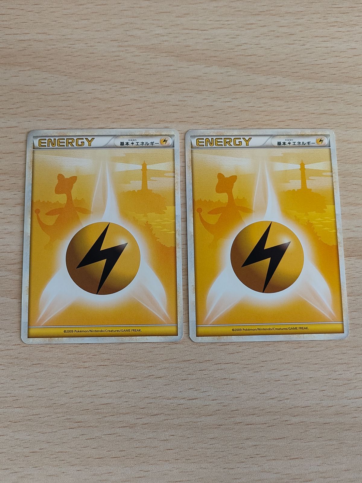 基本雷エネルギー legendレジェンド デンリュウ 基本雷エネルギー(LEGEND)(背景:デンリュウ) | 未登録