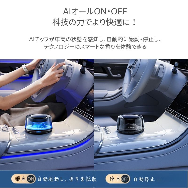 博肖です❣️肖戦 王一博 デザイン　プレイヤー型　車用アロマディフューザー bjyxのペアもの ペアそのもの その六 | 王一博 肖戦 陳情令
