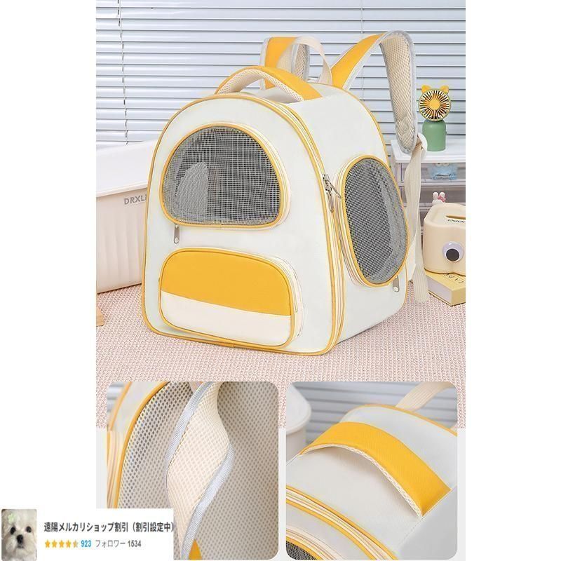 犬 ペットキャリー