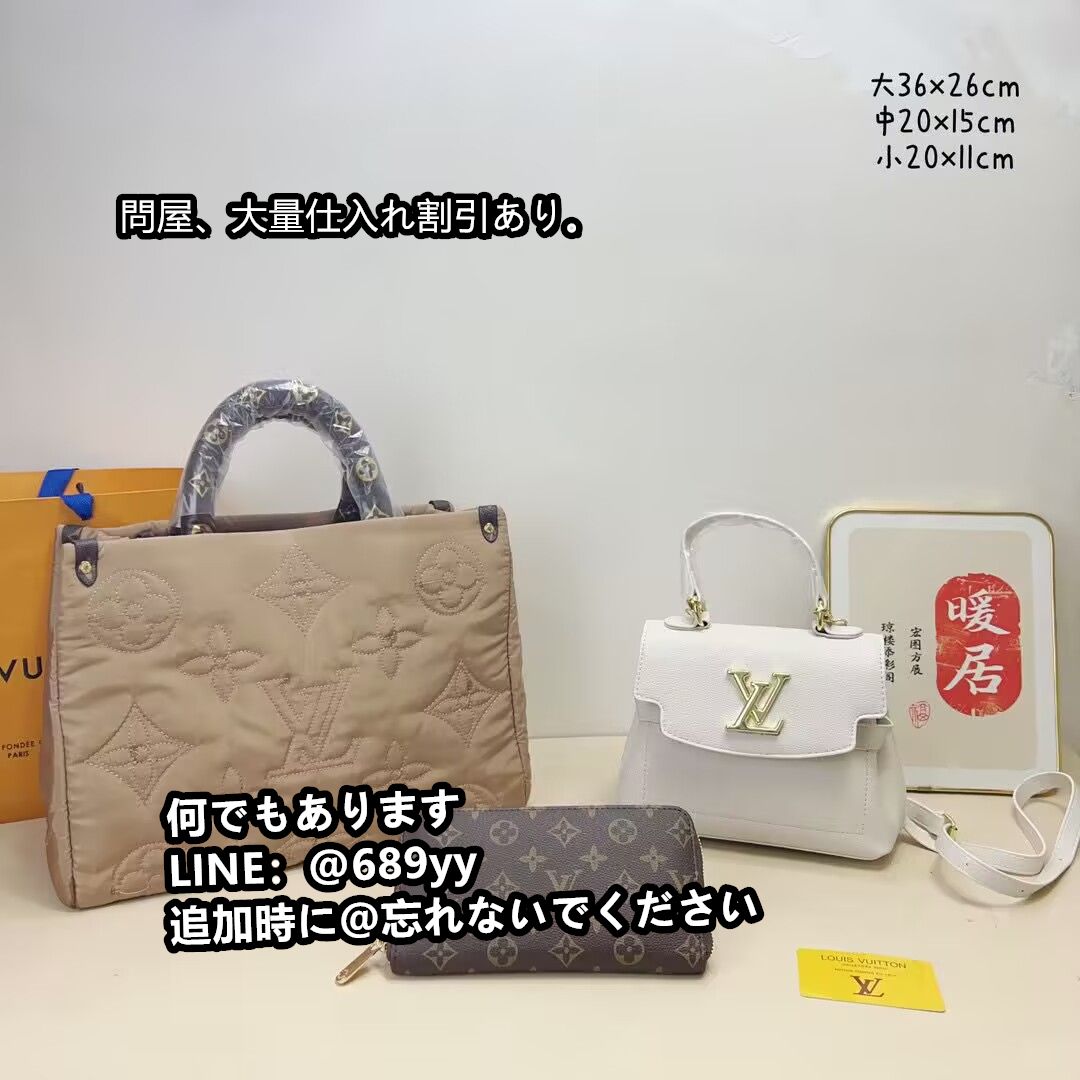 3点セット LOUIS VUITTON ルイヴィトン オンザゴーpm MM GM 財布 ハンドバッグ トートバッグ ショルダーバッグ 57 - メルカリ