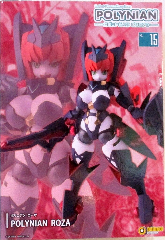 ダイバディプロダクション ローザ