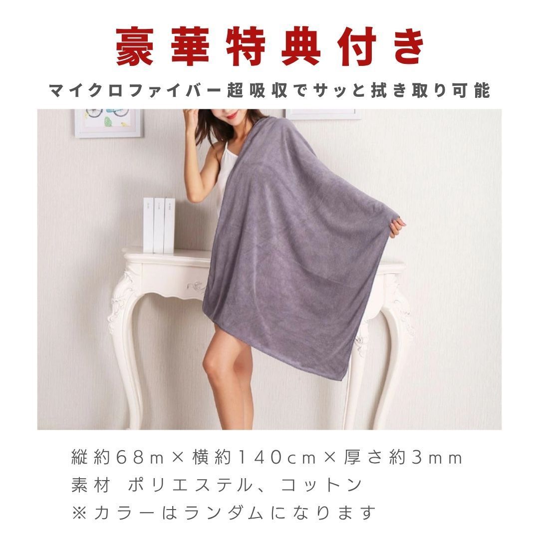 今だけ