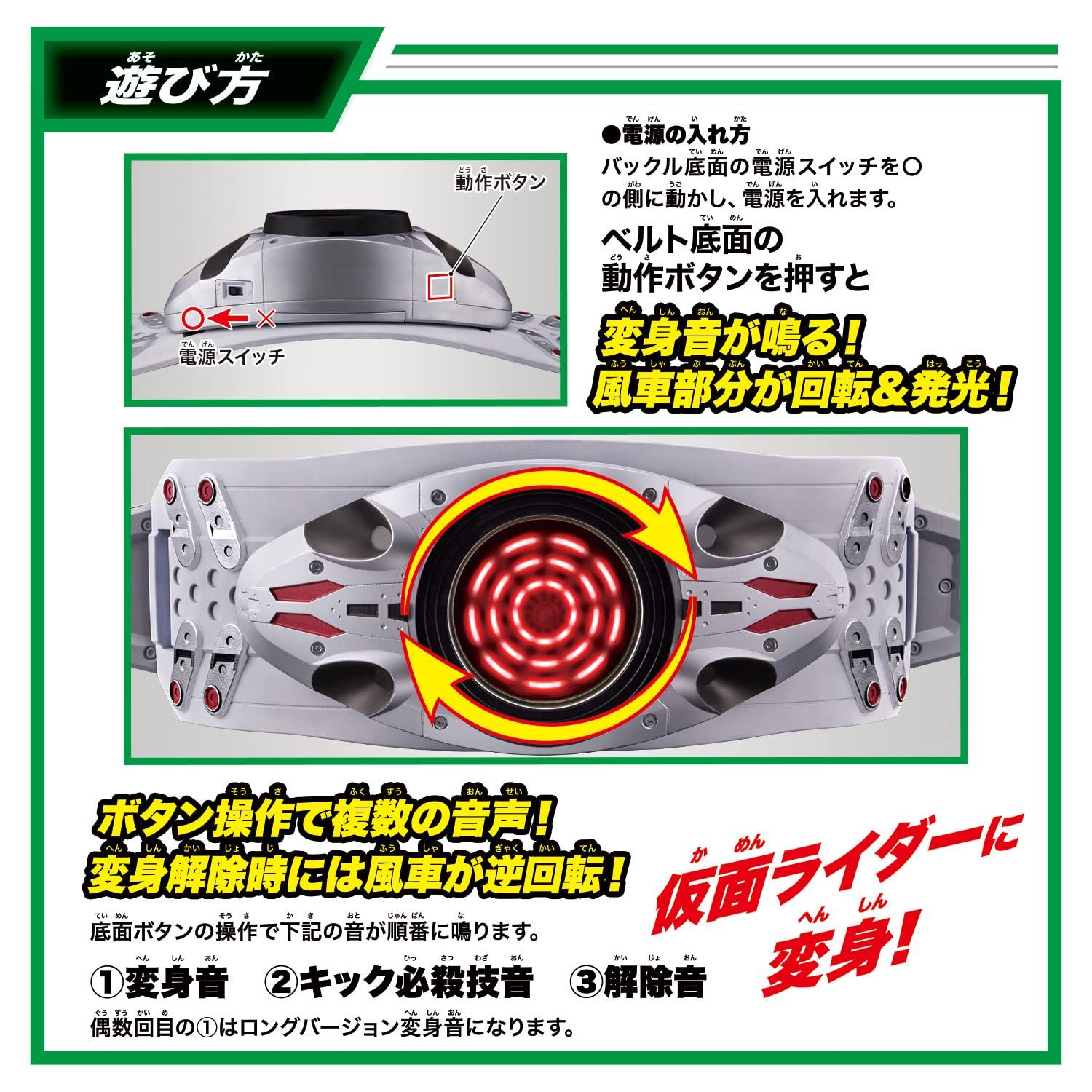 [バンダイ] DX仮面ライダー変身ベルトタイフーン プラーナ強制排出補助機構付初期型 [変身ベルトタイフーン]