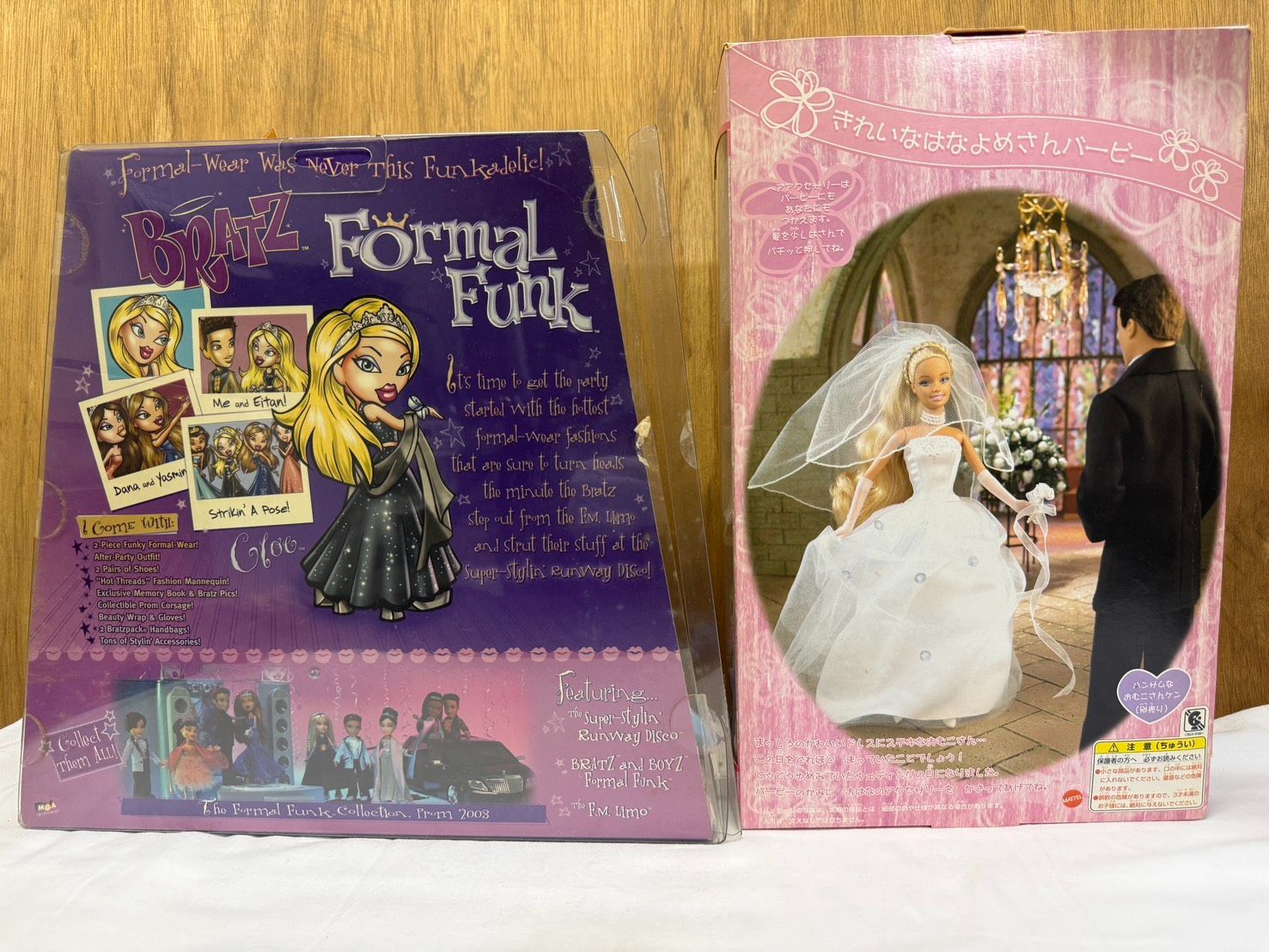バービー人形 ブラッツフォーマルファンク クロエ ２個セット