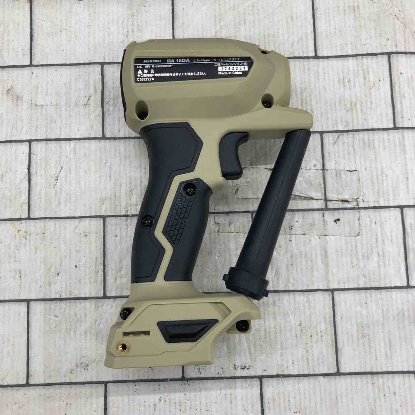 ハイコーキ HIKOKI 旧 日立工機 コードレスエアダスタ RA18DA NNB 所沢店 BRIGHTFACE_UK