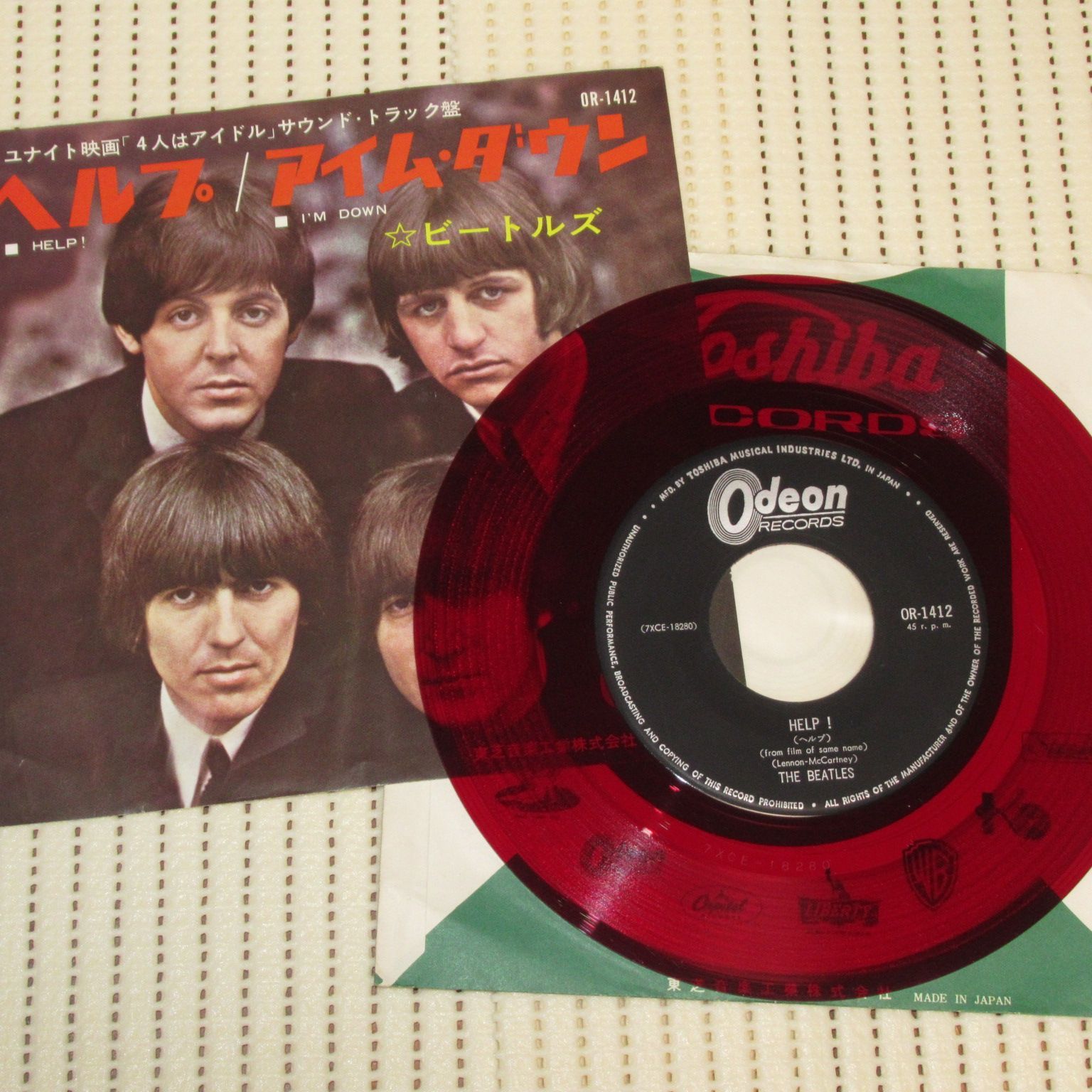 シングルレコード 赤盤 ビートルズ ヘルプ OR-1412 BEATLES HELP