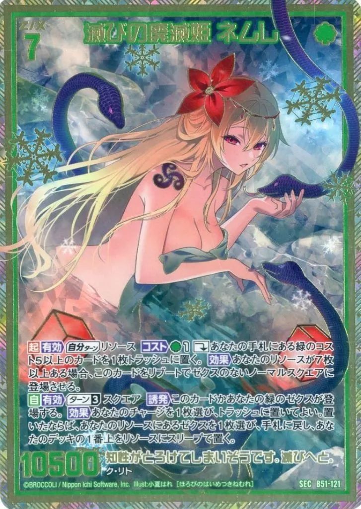 再出品いたしました。 Amazon.co.jp: 【第2類医薬品】パスタイムZX 21枚 : ドラッグストア