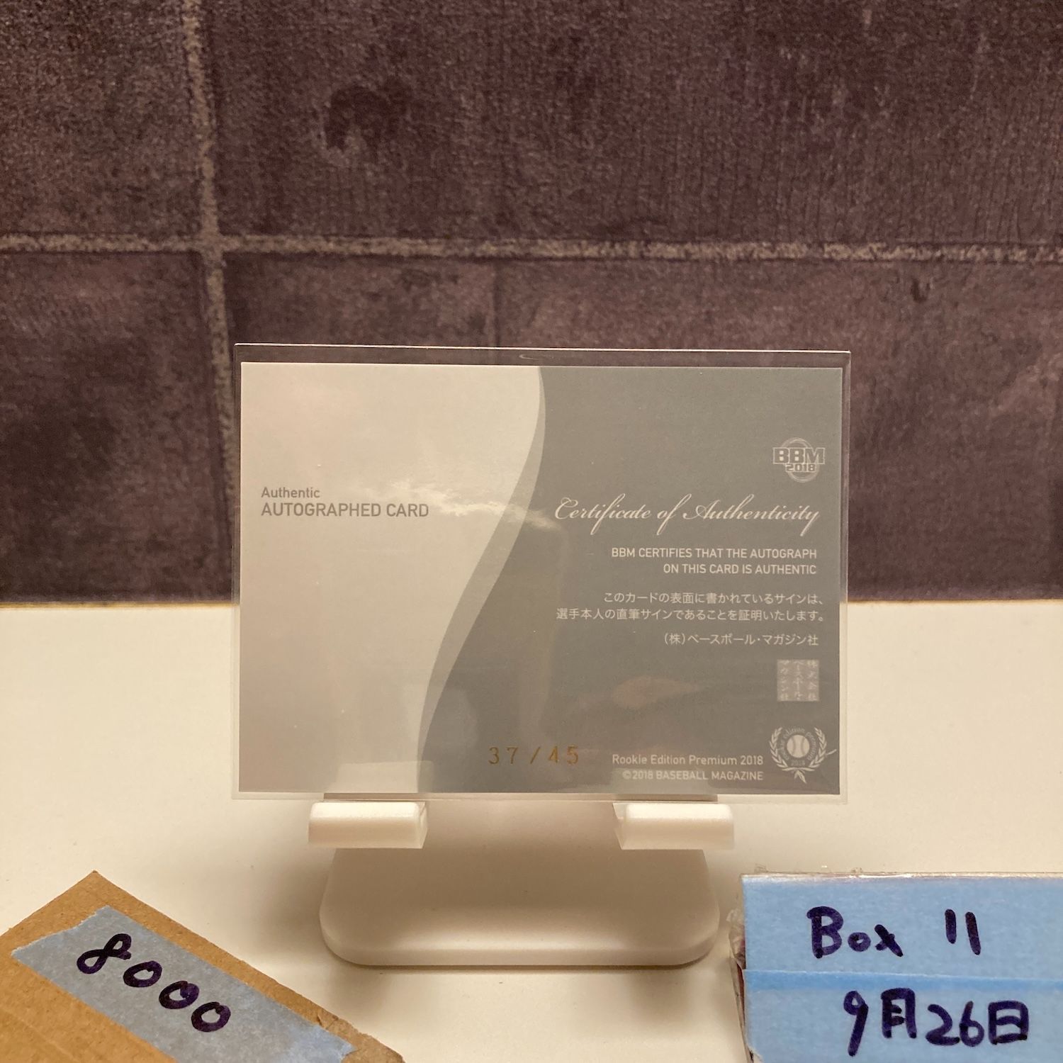 2018 BBM 塩見泰隆 37/45 直筆サインカード 東京ヤクルトスワローズ RC