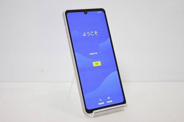 AQUOS sense7 ブルー 128 GB SIMフリー AQUOS sense7｜価格比較・SIM